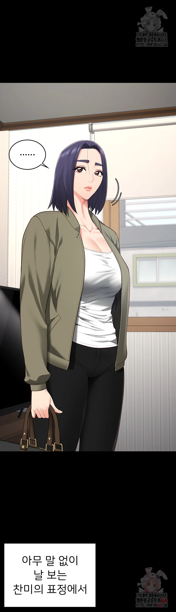 Locked Up Raw Chapter 104 image 13