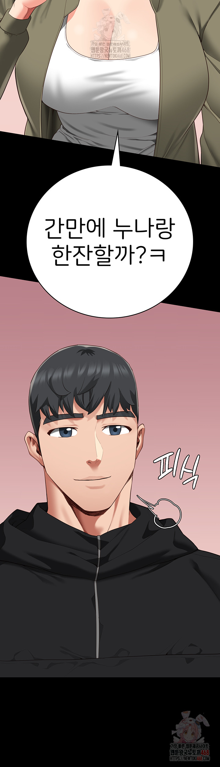 Locked Up Raw Chapter 104 image 17
