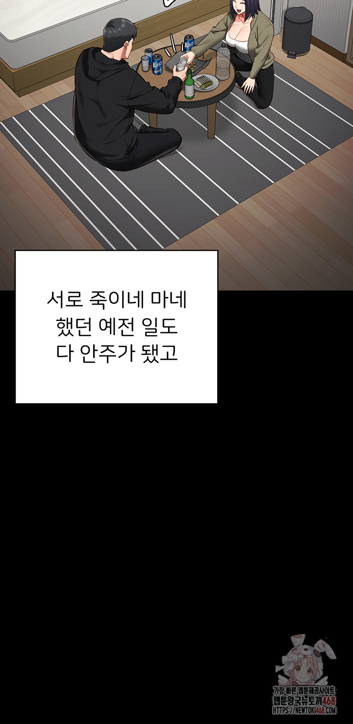 Locked Up Raw Chapter 104 image 20