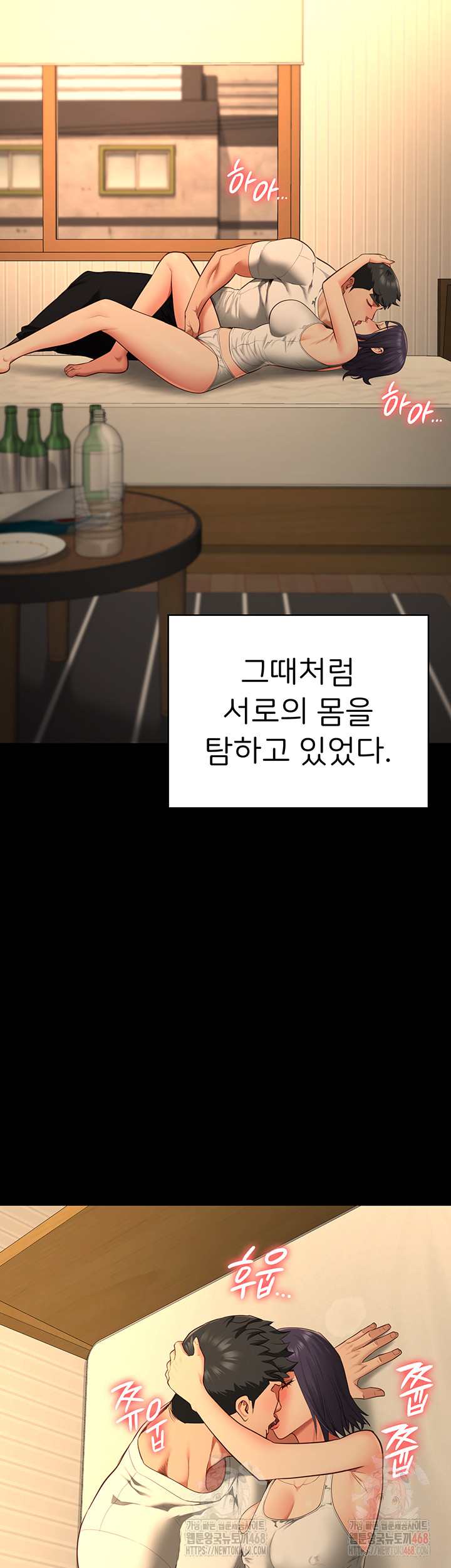 Locked Up Raw Chapter 104 image 22