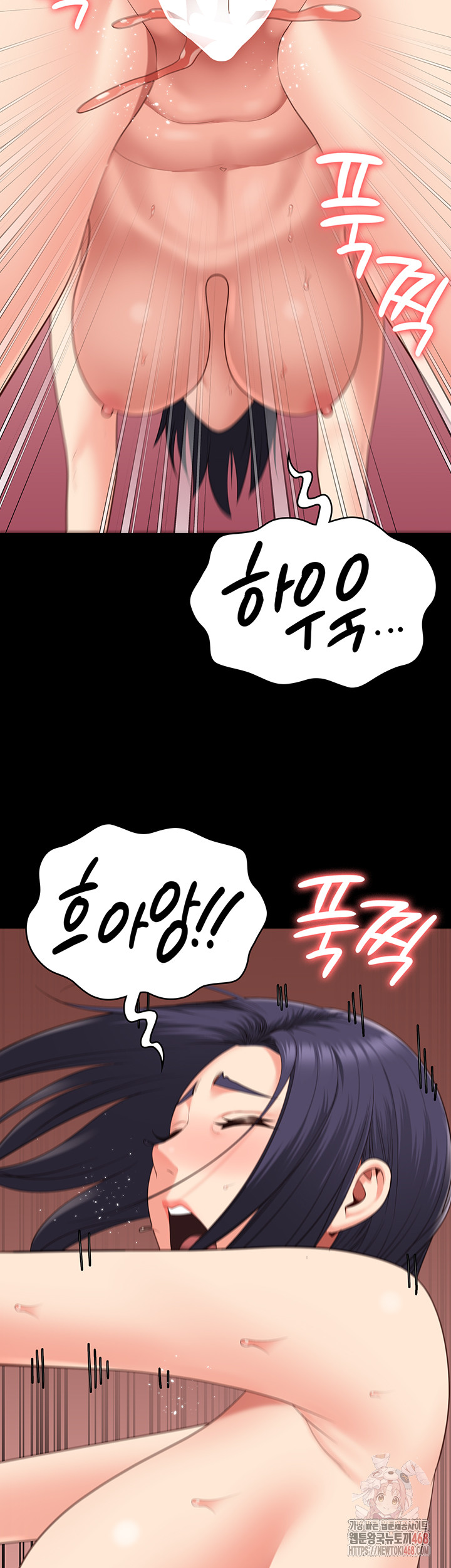 Locked Up Raw Chapter 104 image 29