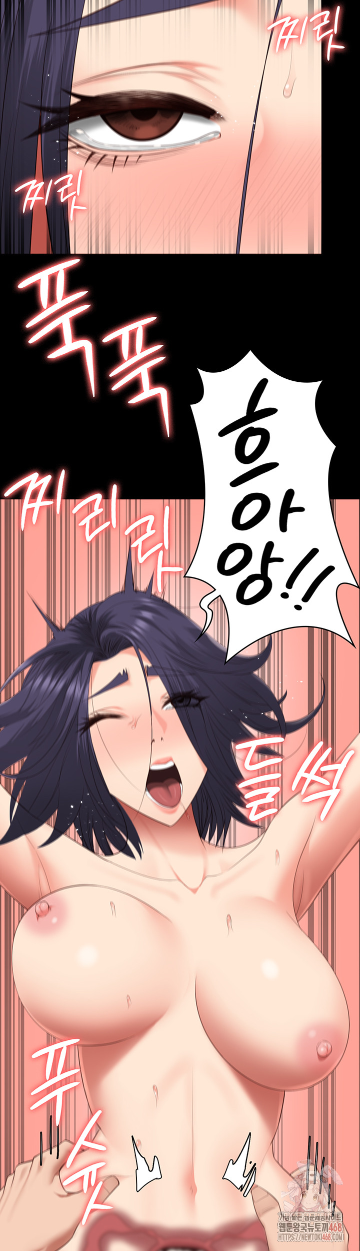 Locked Up Raw Chapter 104 image 43
