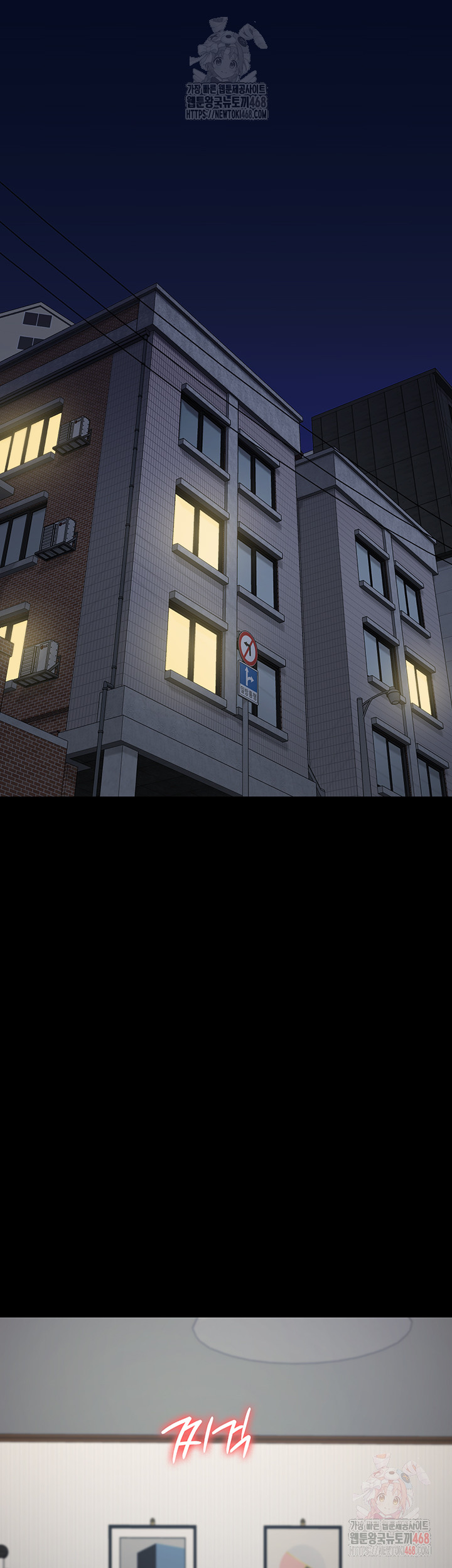 Locked Up Raw Chapter 104 image 48