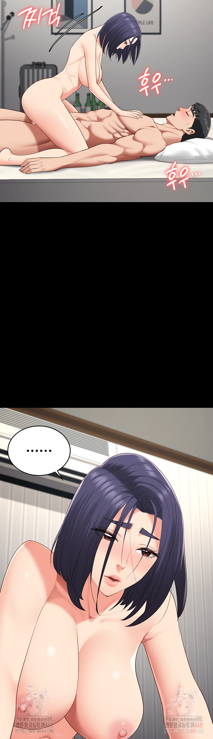 Locked Up Raw Chapter 104 image 49
