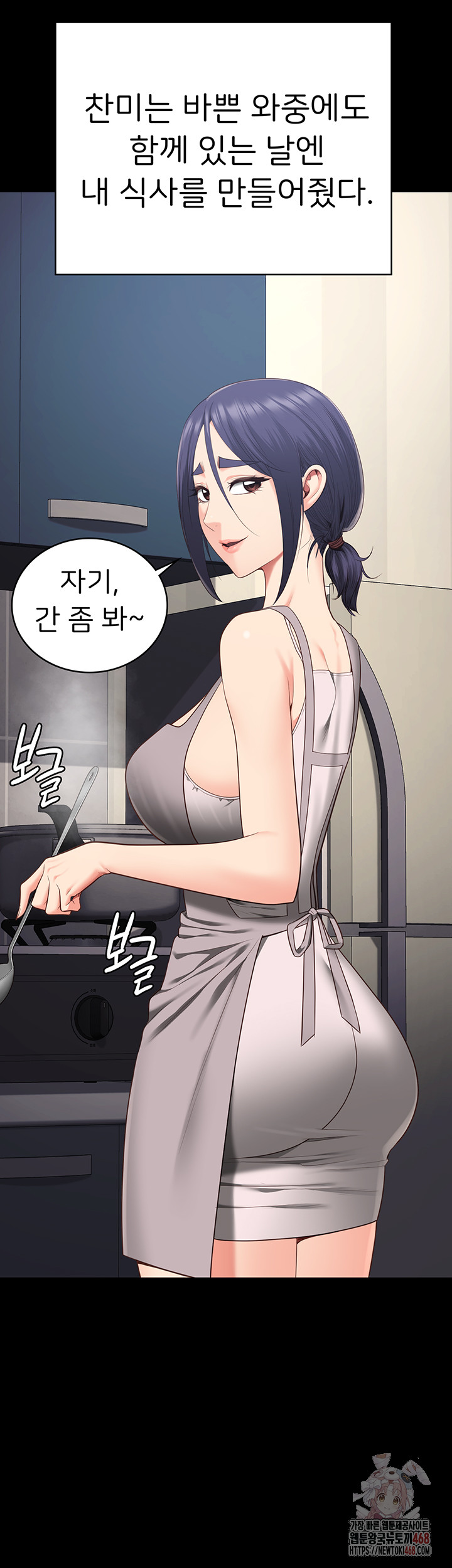 Locked Up Raw Chapter 104 image 61