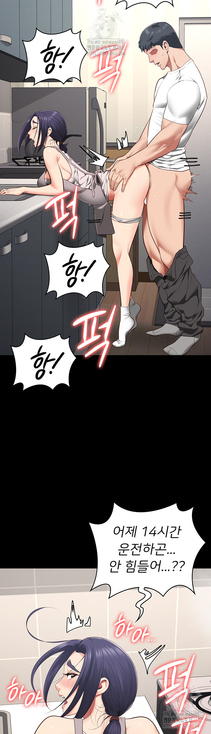 Locked Up Raw Chapter 104 image 63