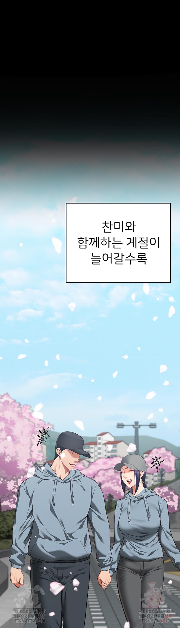 Locked Up Raw Chapter 104 image 68