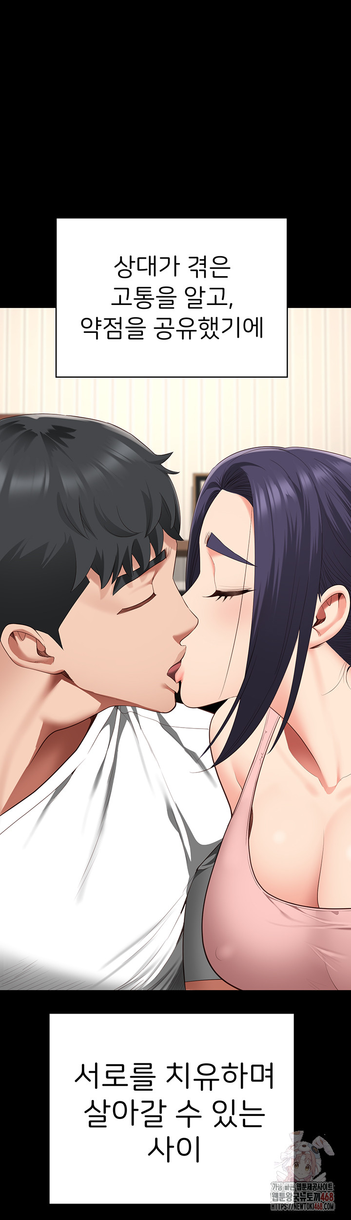 Locked Up Raw Chapter 104 image 78