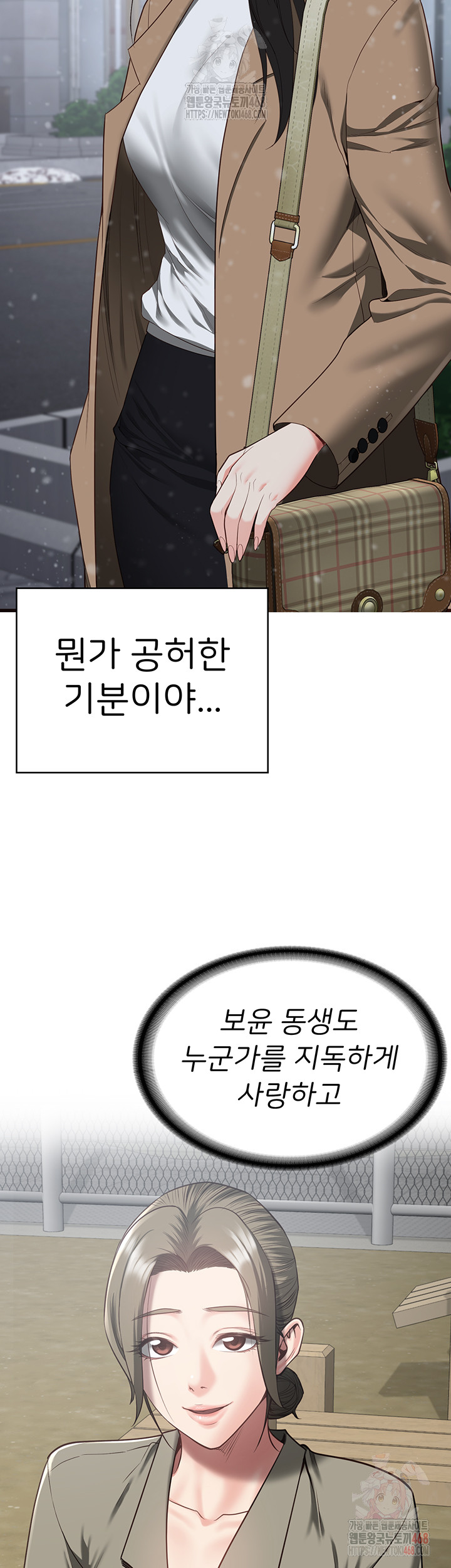 Locked Up Raw Chapter 104 image 87