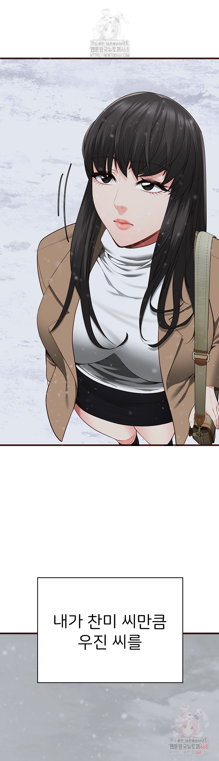 Locked Up Raw Chapter 104 image 90