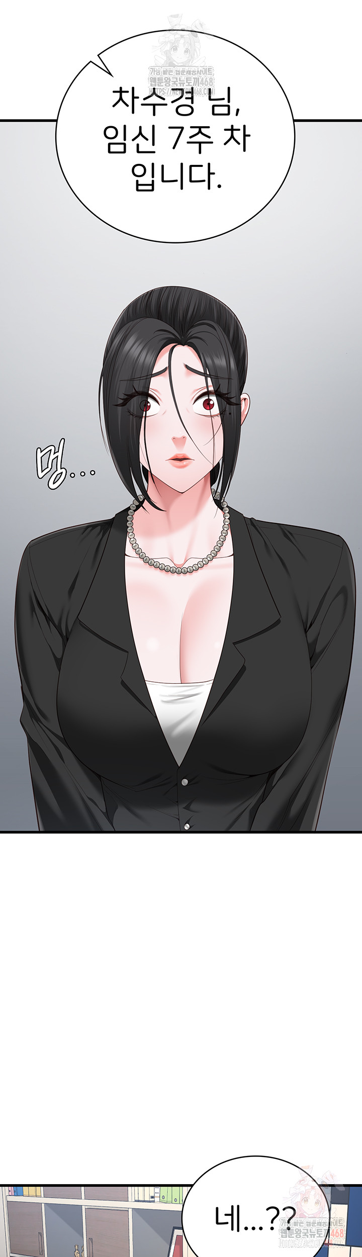 Locked Up Raw Chapter 104 image 98