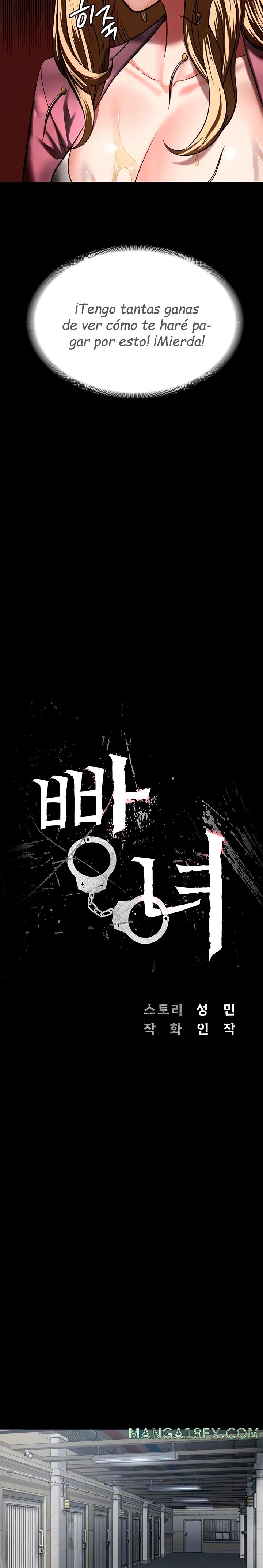 Locked Up Raw Chapter 15 image 3