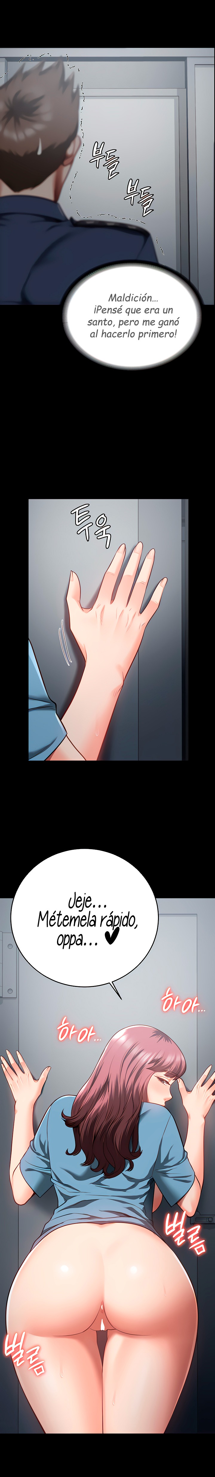 Locked Up Raw Chapter 16 image 12