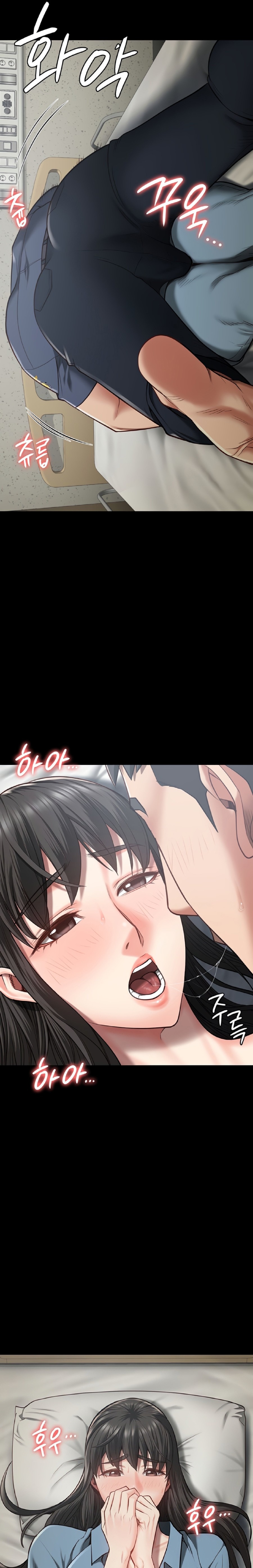 Locked Up Raw Chapter 23 image 8