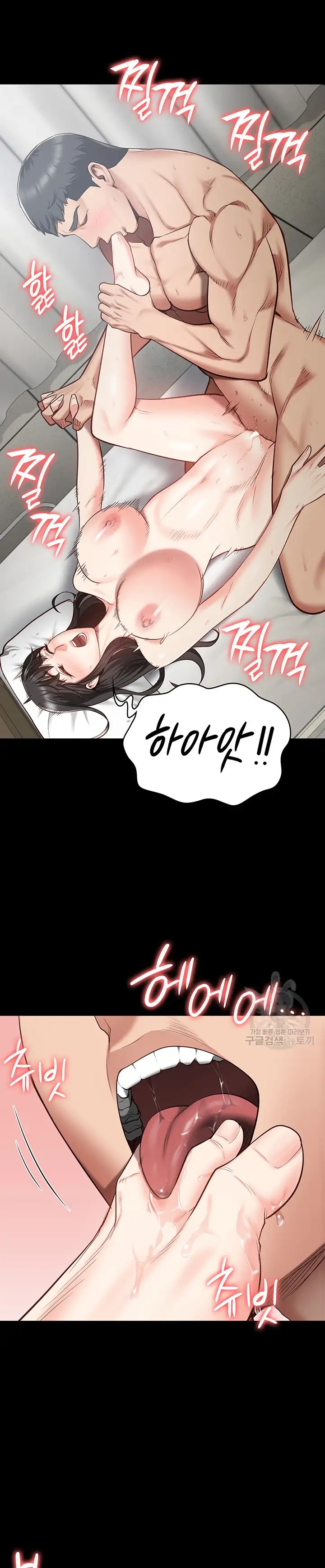 Locked Up Raw Chapter 24 image 16