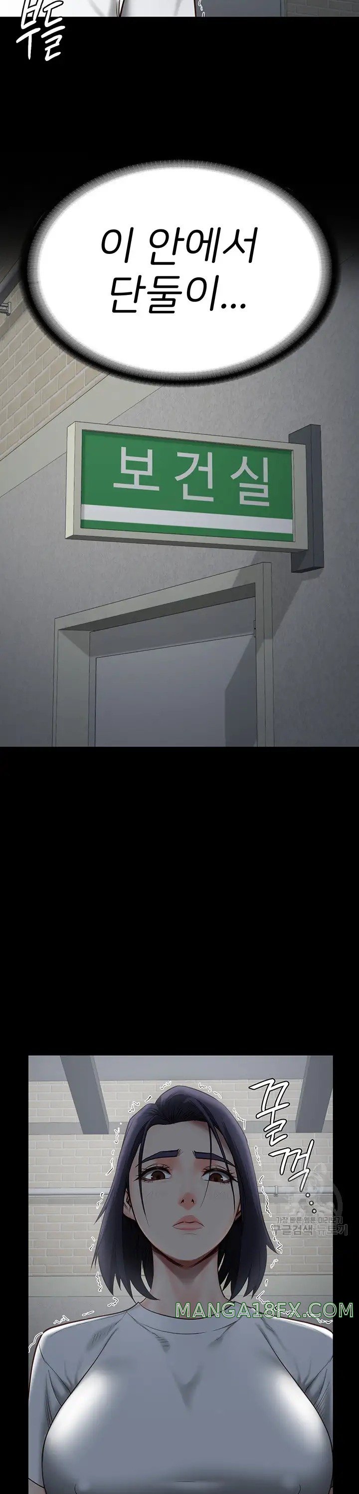 Locked Up Raw Chapter 24 image 21