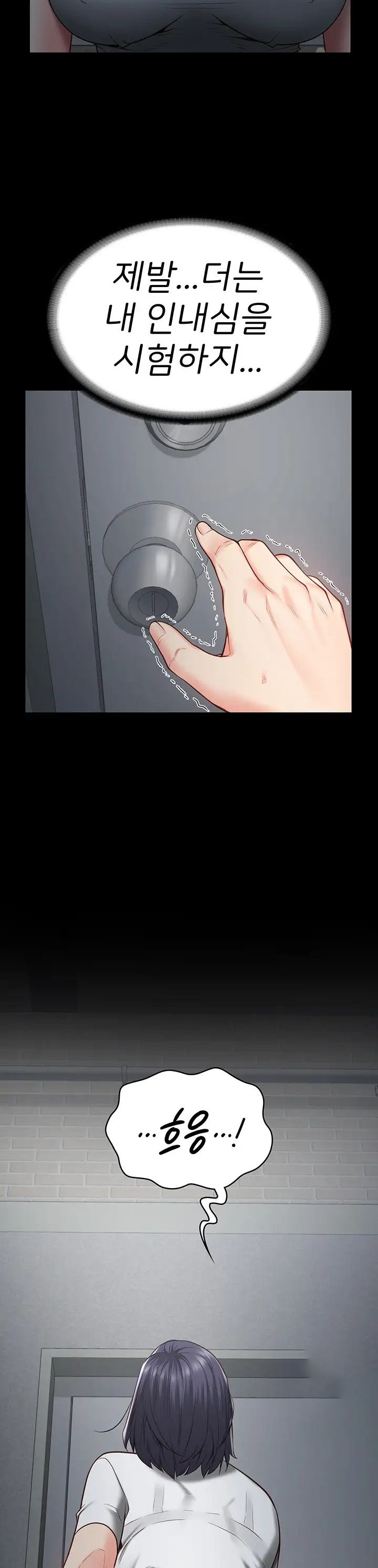 Locked Up Raw Chapter 24 image 22