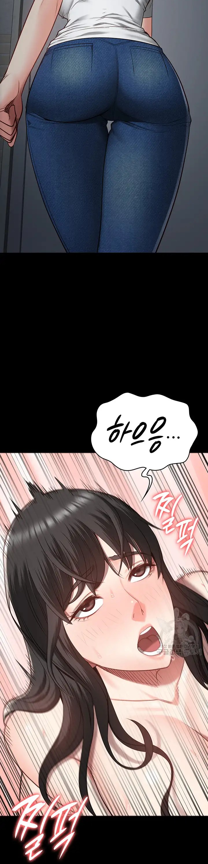 Locked Up Raw Chapter 24 image 23