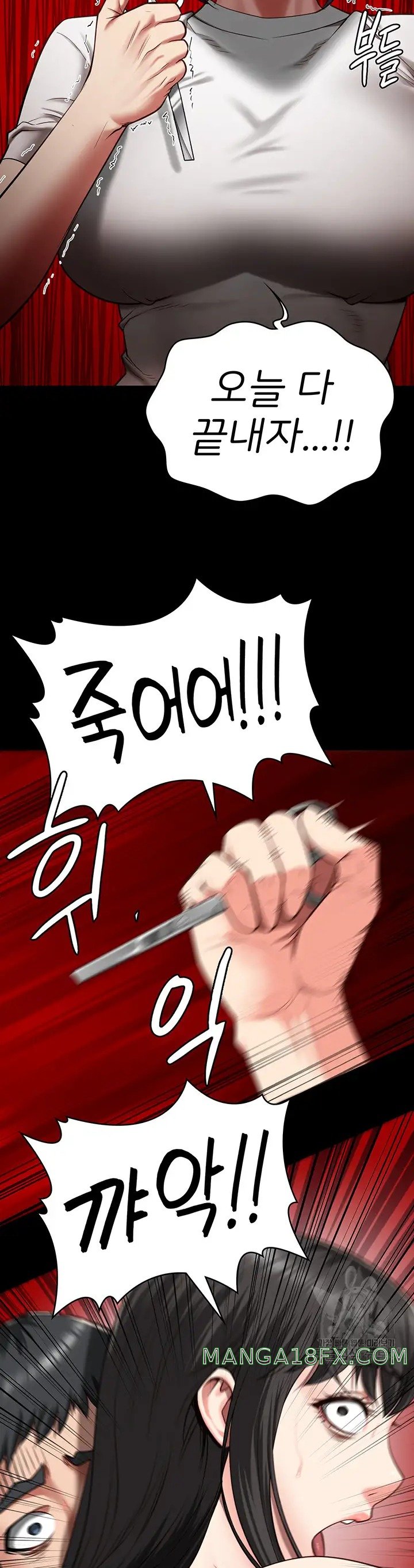 Locked Up Raw Chapter 25 image 10