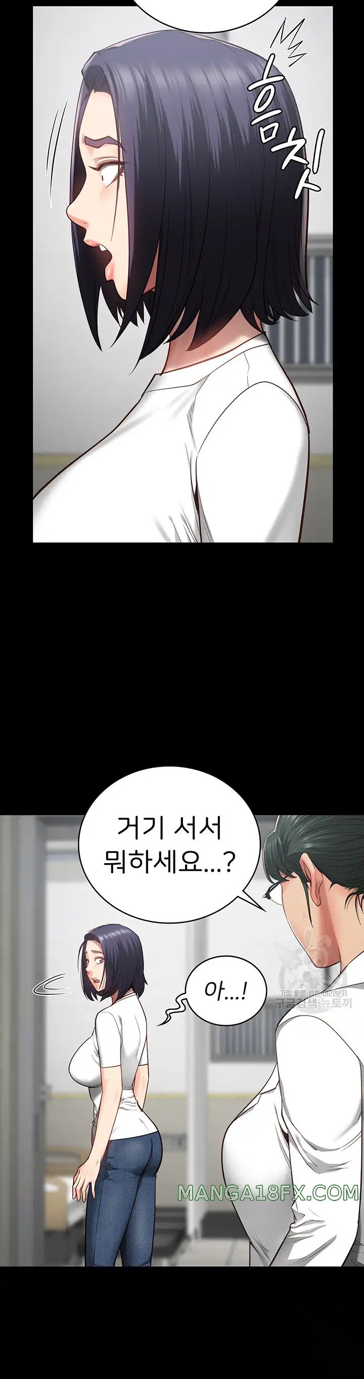 Locked Up Raw Chapter 25 image 13