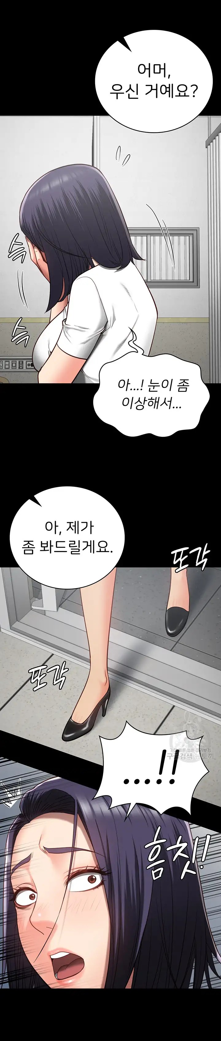Locked Up Raw Chapter 25 image 14