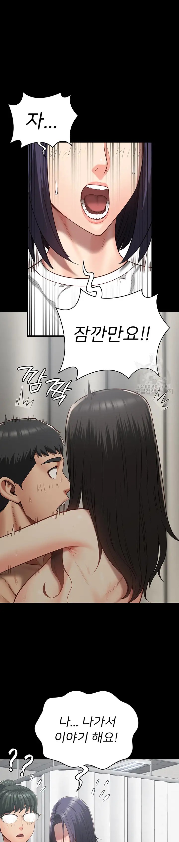 Locked Up Raw Chapter 25 image 15