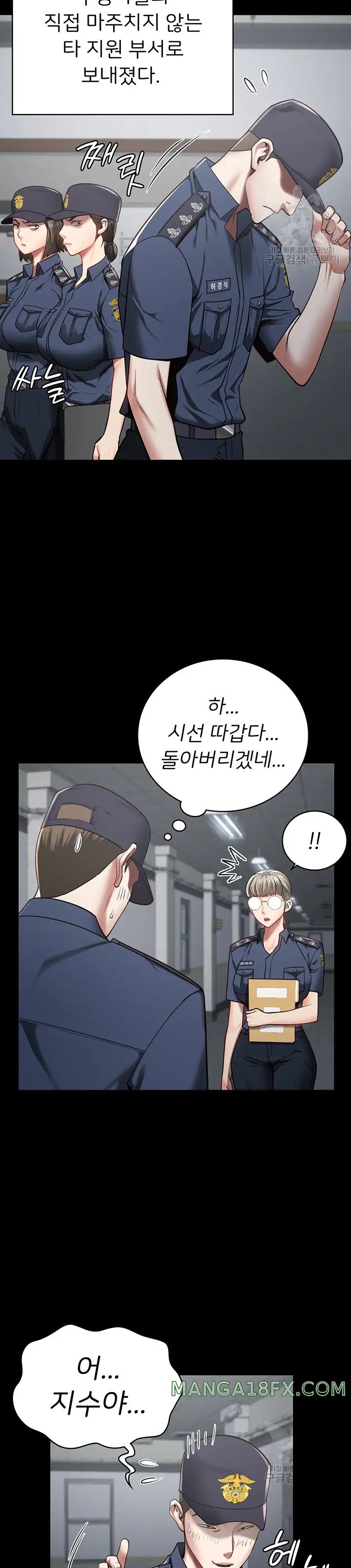 Locked Up Raw Chapter 25 image 25