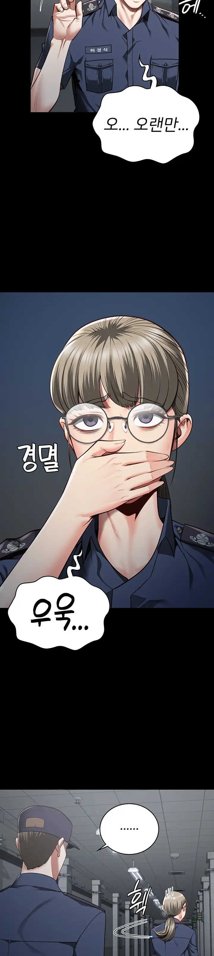 Locked Up Raw Chapter 25 image 26