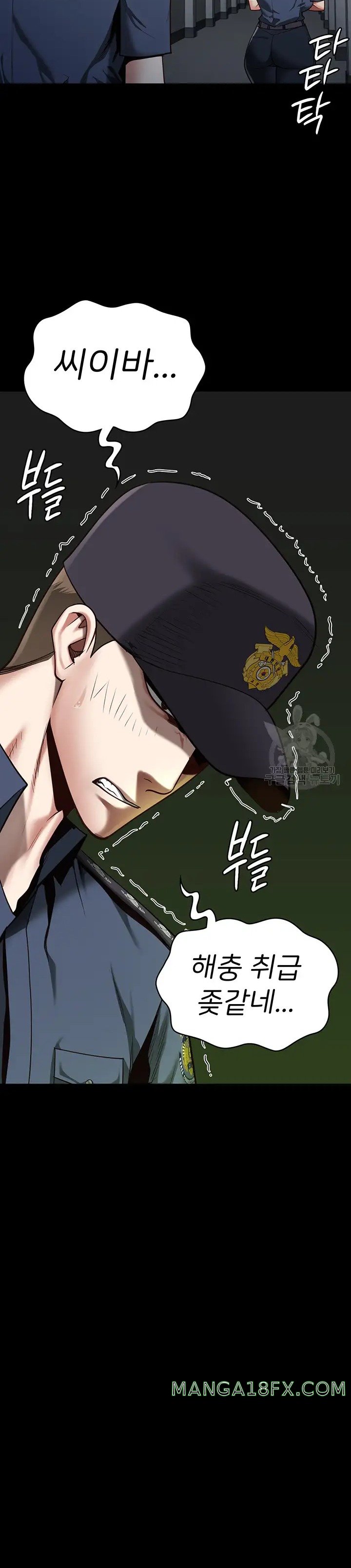Locked Up Raw Chapter 25 image 27