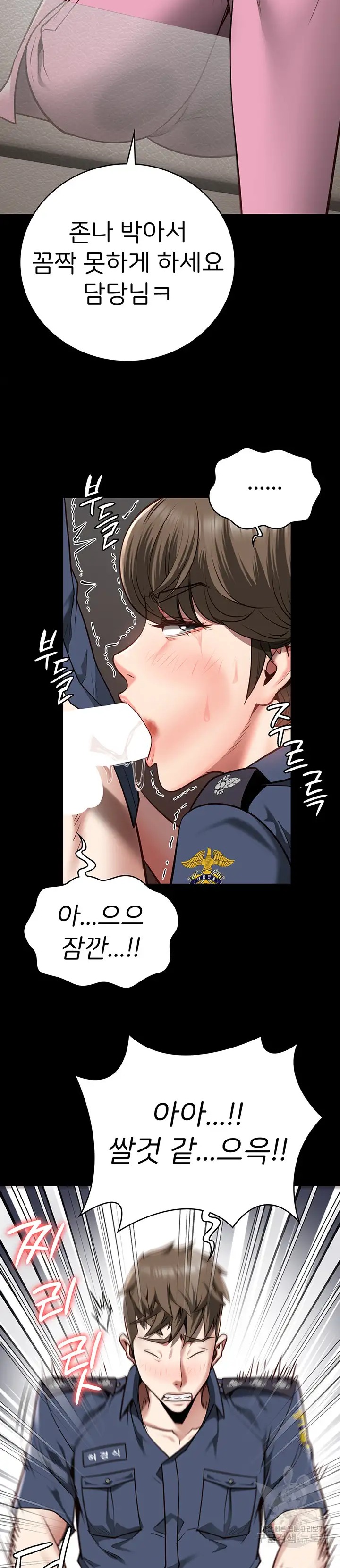 Locked Up Raw Chapter 26 image 18