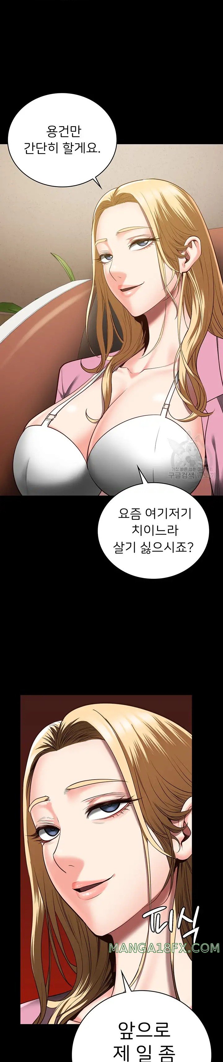 Locked Up Raw Chapter 26 image 1