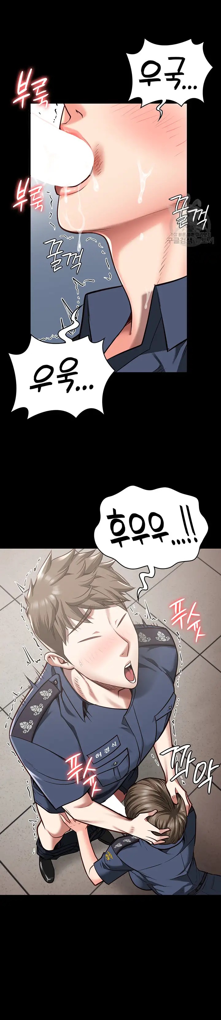Locked Up Raw Chapter 26 image 20
