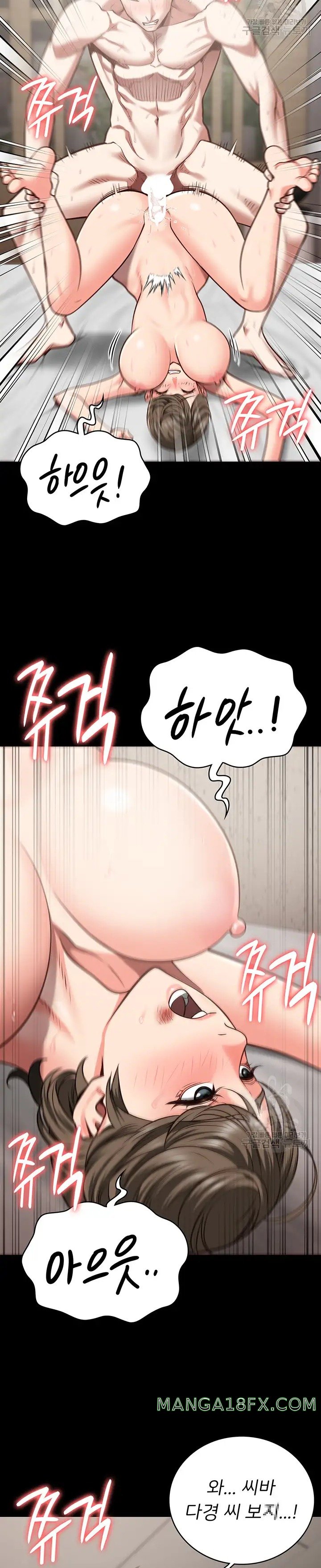 Locked Up Raw Chapter 26 image 23