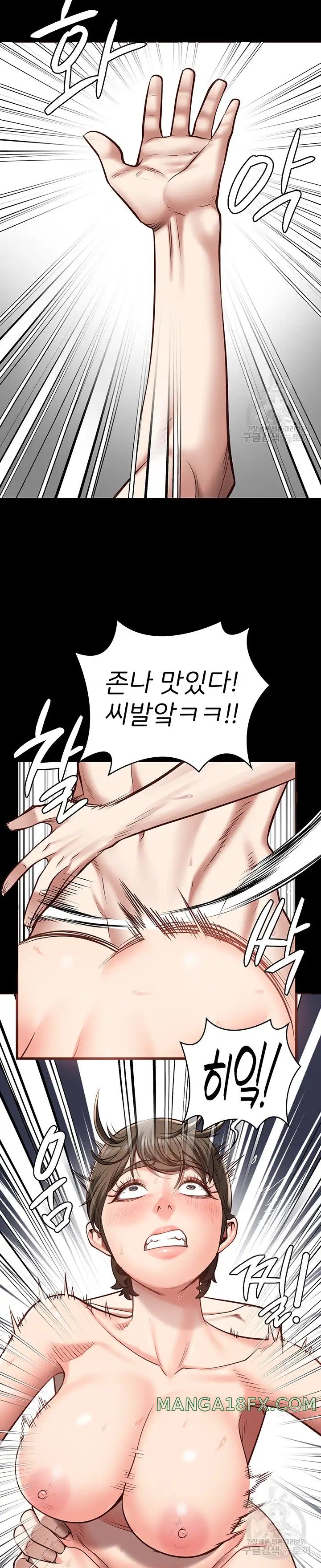 Locked Up Raw Chapter 26 image 27