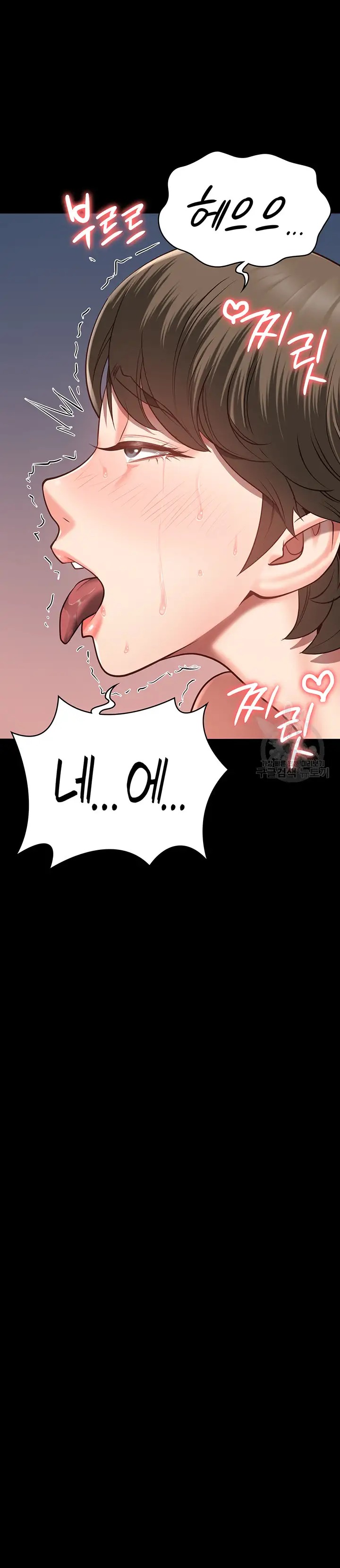 Locked Up Raw Chapter 26 image 29