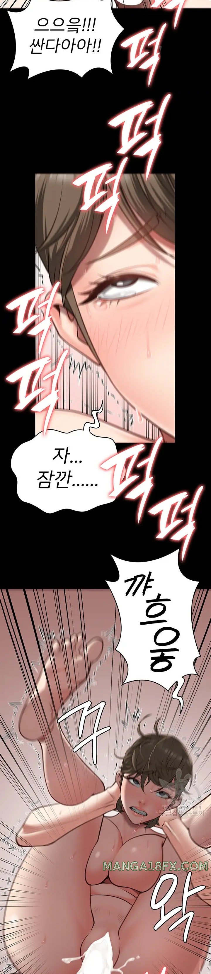Locked Up Raw Chapter 26 image 32