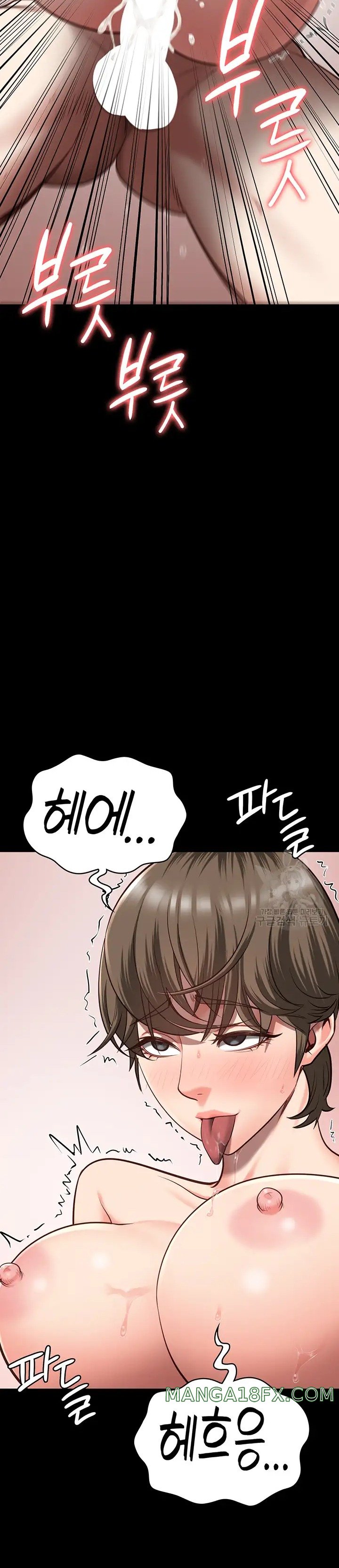 Locked Up Raw Chapter 26 image 33