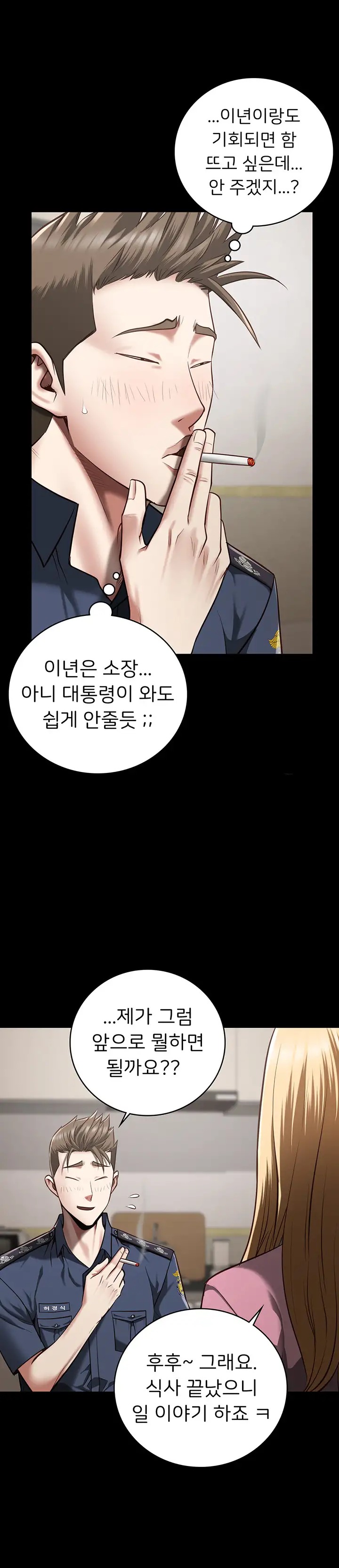 Locked Up Raw Chapter 26 image 36