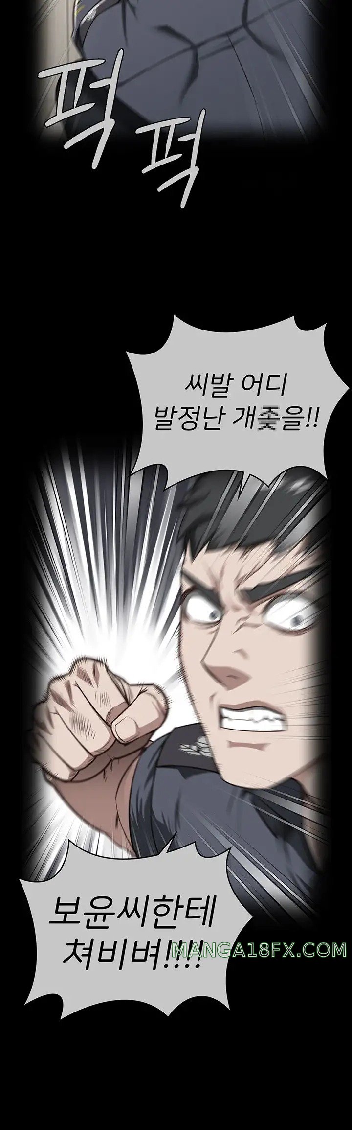Locked Up Raw Chapter 26 image 42