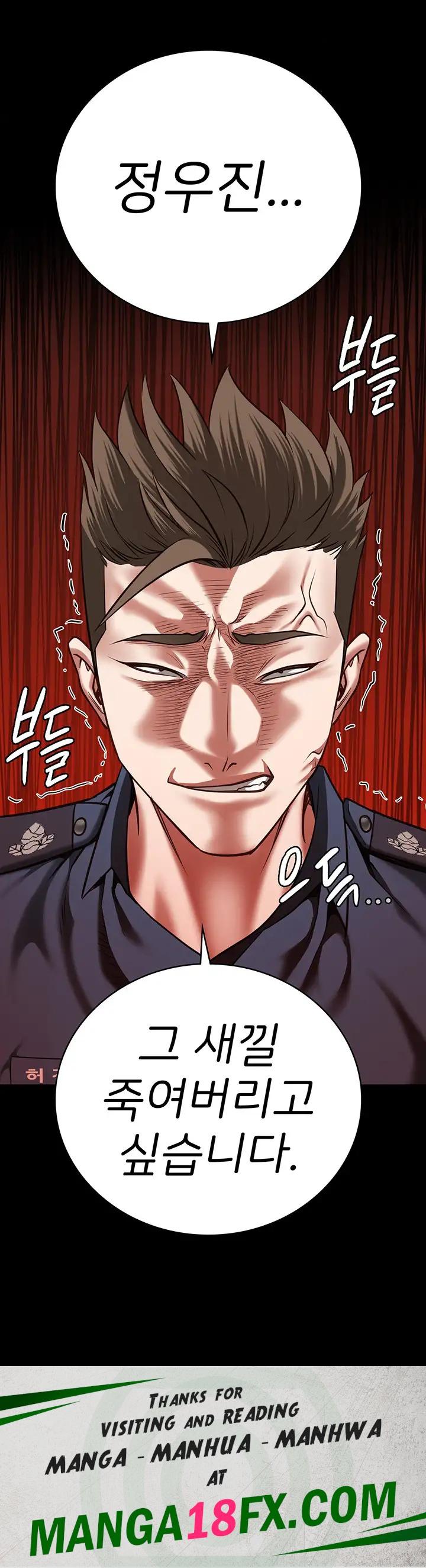 Locked Up Raw Chapter 26 image 43