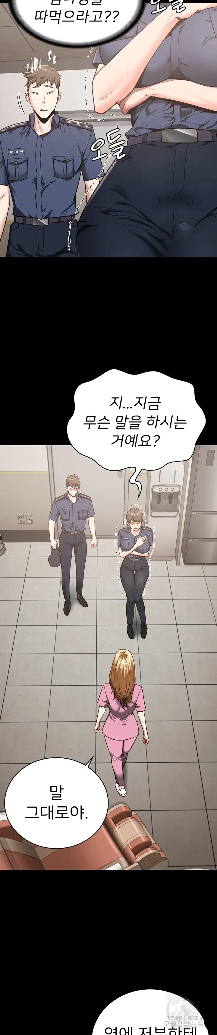 Locked Up Raw Chapter 26 image 4