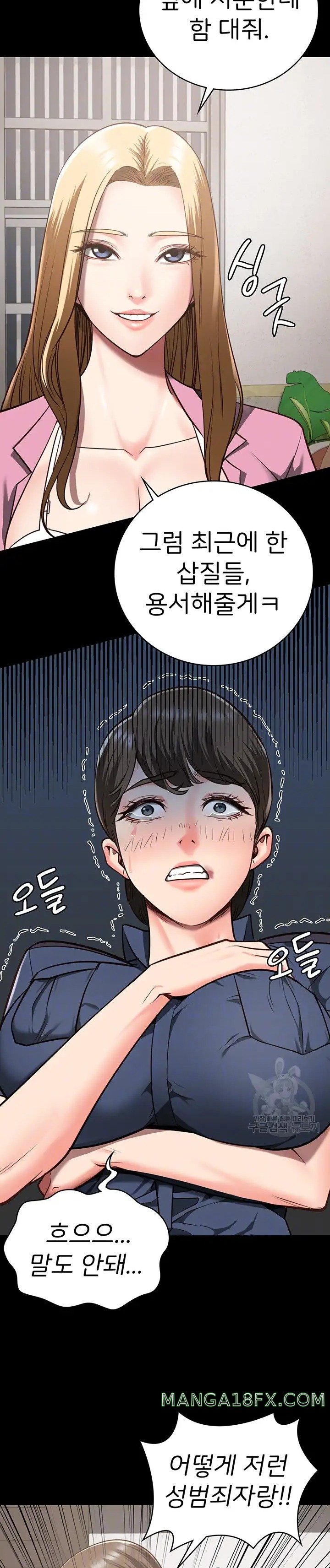 Locked Up Raw Chapter 26 image 5