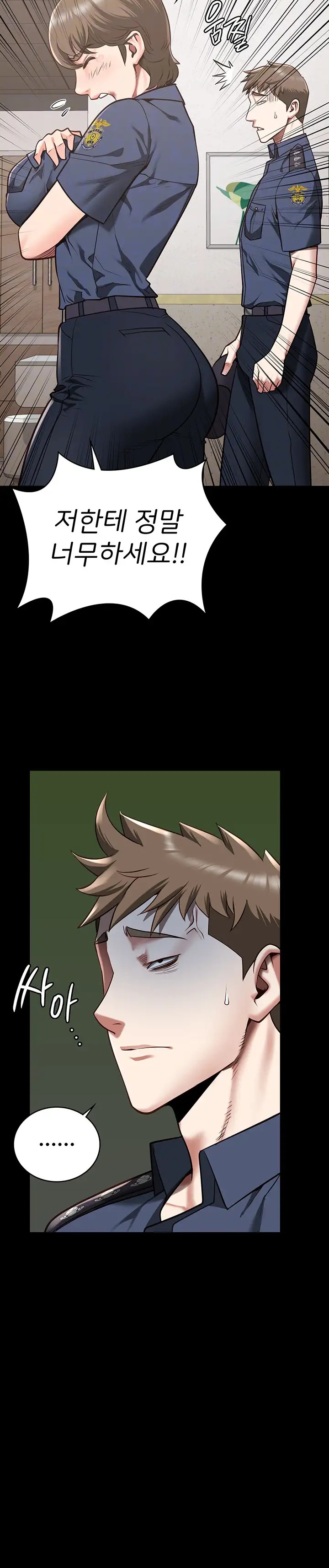 Locked Up Raw Chapter 26 image 6
