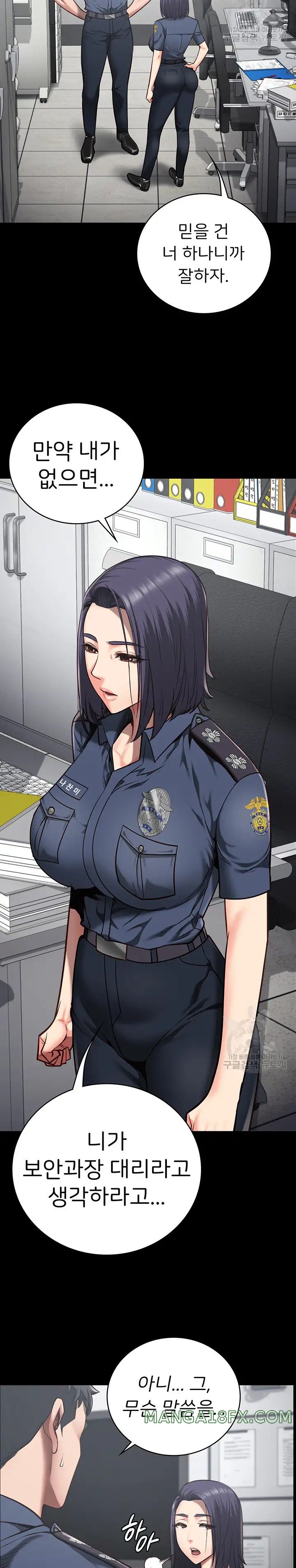 Locked Up Raw Chapter 27 image 10