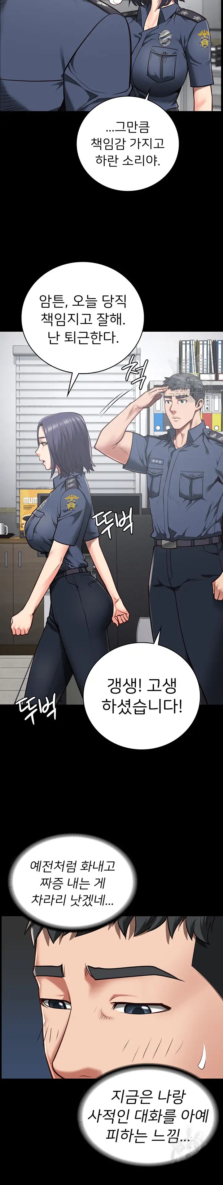 Locked Up Raw Chapter 27 image 11