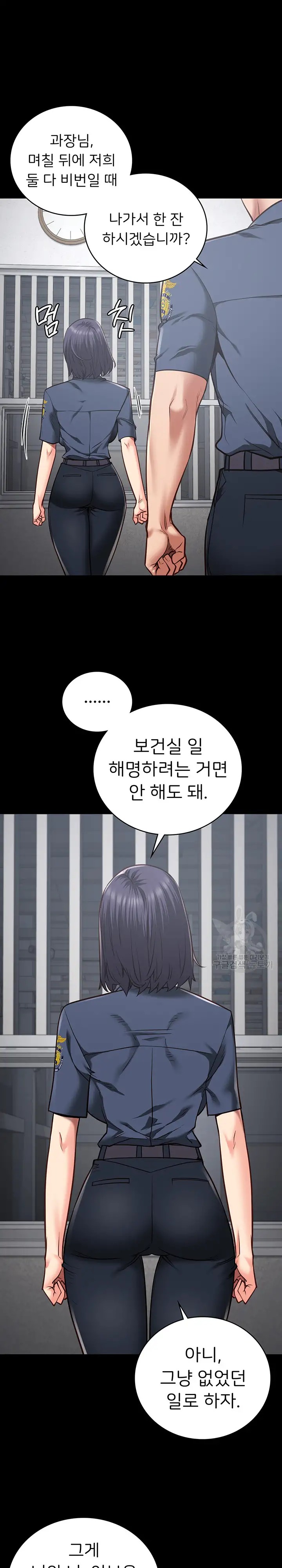 Locked Up Raw Chapter 27 image 12