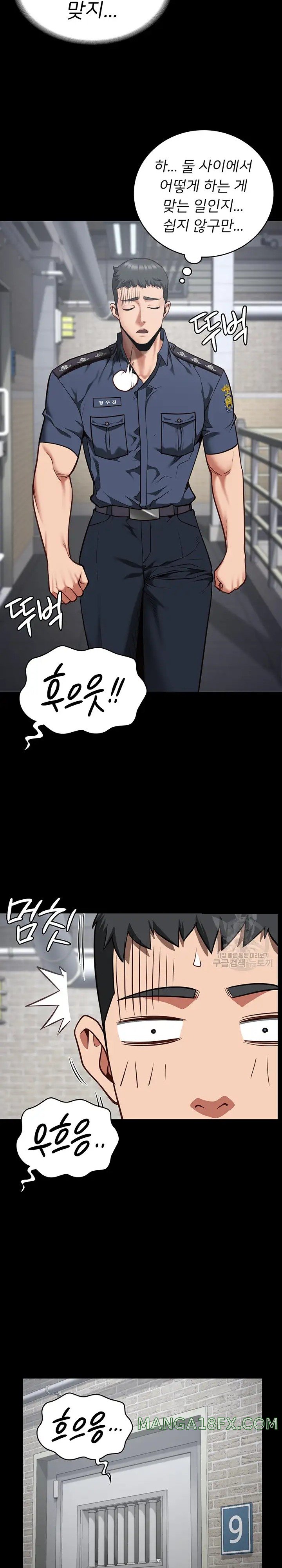 Locked Up Raw Chapter 27 image 15