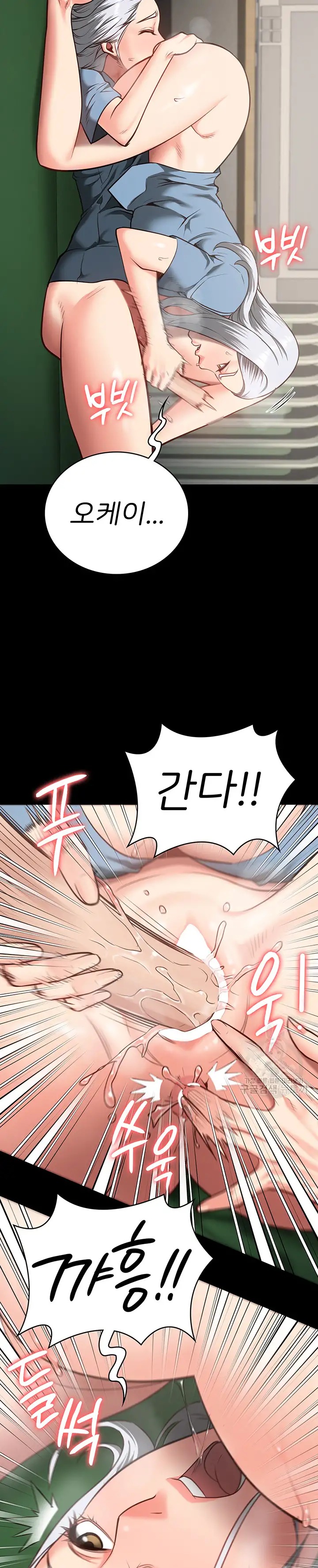 Locked Up Raw Chapter 27 image 18