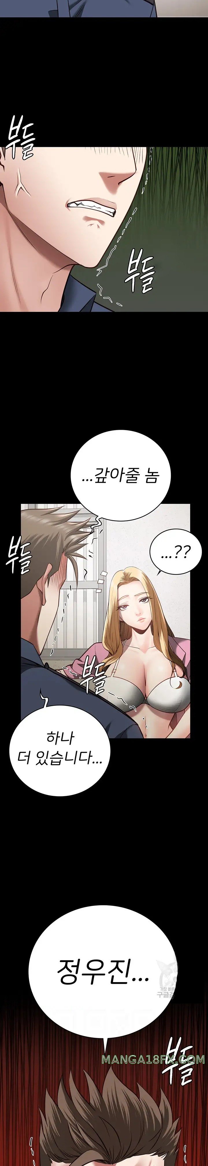 Locked Up Raw Chapter 27 image 1