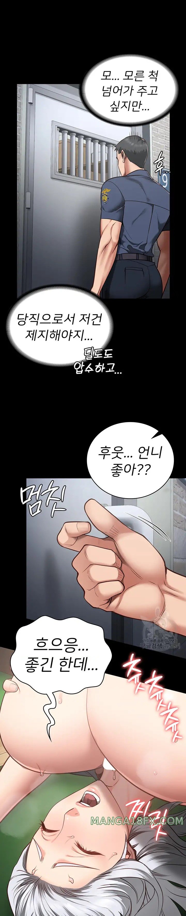 Locked Up Raw Chapter 27 image 21